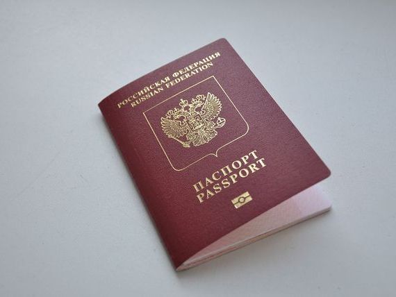 прописка в Новосибирске